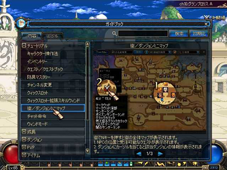 ꡼ No.018 | ֥ﵭפ˿饯˳Ʈȡפо졣٥18ޤǰơůϯ˳ƮȤĩ路Ƥߤ褦