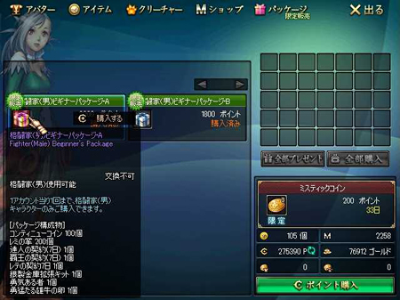 ꡼ No.021 | ֥ﵭפ˿饯˳Ʈȡפо졣٥18ޤǰơůϯ˳ƮȤĩ路Ƥߤ褦