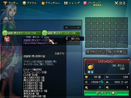 ꡼ No.022 | ֥ﵭפ˿饯˳Ʈȡפо졣٥18ޤǰơůϯ˳ƮȤĩ路Ƥߤ褦