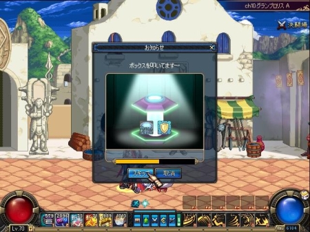 ���������꡼ No.004�Υ���ͥ������ / �֥�����ﵭ�ס�������ƥ�ġ֥ޥ��롼��פ����������������ʥ����ƥ����äƼ�ʬ��������������夲�褦