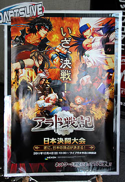 ���������꡼ No.002�Υ���ͥ������ / �֥�����ﵭ�פ�����No.1 PvP�ץ쥤�䡼���ꡪ���ⶶ̾�ͤ����˶�Ĥ����֡إ�����ﵭ�����ܷ�Ʈ���ץ�ݡ��� 