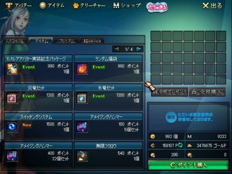 ���������꡼ No.007�Υ���ͥ������ / �֥�����ﵭ�ס���ǯ�Ǹ�Υ��åץǡ��Ȥ�»ܡ�6���쥢���Х����ȥ륷�ե������åȡɤȡȥߥ����륻�åȡɤ��о�