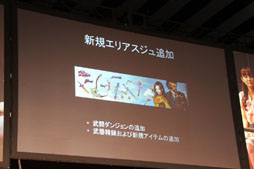 ���������꡼ No.009�Υ���ͥ������ / �֥�����ﵭ�ס����åץǡ��Ⱦ���ȯɽ���줿���ե饤�󥤥٥�ȥ�ݡ��ȡ��ְ溻������Ƚ���ůϺ������о�� 