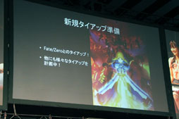 ���������꡼ No.014�Υ���ͥ������ / �֥�����ﵭ�ס����åץǡ��Ⱦ���ȯɽ���줿���ե饤�󥤥٥�ȥ�ݡ��ȡ��ְ溻������Ƚ���ůϺ������о�� 