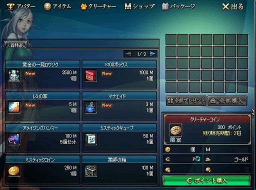 ���������꡼ No.003�Υ���ͥ������ / �֥�����ﵭ�ס����꡼���㡼�����ᥤ���󥰥ܥå���������ָ���������ǽ