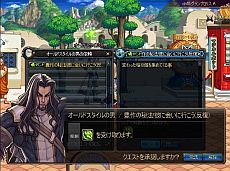 画像ギャラリー No.006のサムネイル画像 / 「アラド戦記」農夫パーティが今年も登場。「男メイジ」のティザーサイトが公開