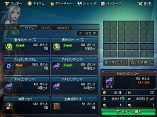 画像ギャラリー No.007のサムネイル画像 / 「アラド戦記」農夫パーティが今年も登場。「男メイジ」のティザーサイトが公開