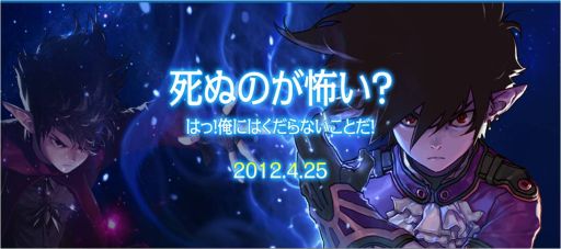 画像ギャラリー No.009のサムネイル画像 / 「アラド戦記」農夫パーティが今年も登場。「男メイジ」のティザーサイトが公開