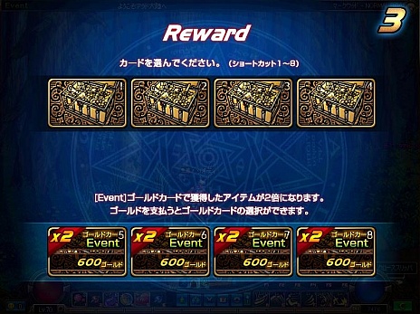 ���������꡼ No.014�Υ���ͥ������ / �֥�����ﵭ�פ��緿���åץǡ��ȡֳ׿��פ��»ܡ��͵����˥��Fate/Zero�פ����ˤ����������åפ�