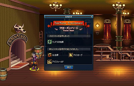 ���������꡼ No.003�Υ���ͥ������ / �֥�����ﵭ���˥ᥤ�����Ĥ��˳��á����٥�������󥸥���ɲá��˥ᥤ����Ϣ�Τ����ʴ���»ܤ�