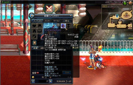 ���������꡼ No.003�Υ���ͥ������ / �֥�����ﵭ�ס������ꥢ�֥����岦��μ��ԥ���ʥ�פȡ�2�ĤΥ��󥸥�����������