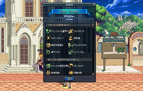 ���������꡼ No.003�Υ���ͥ������ / �ȿ���Ĥ�������ġɡ֥�����ﵭ�ס��ץ꡼���Ȥο�����2�����֥��٥󥸥㡼�פ��������������Ϥʰ�����ѿȤǤ�����å����ƥ��֥����������