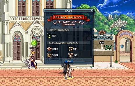 ���������꡼ No.004�Υ���ͥ������ / �ȿ���Ĥ�������ġɡ֥�����ﵭ�ס��ץ꡼���Ȥο�����2�����֥��٥󥸥㡼�פ��������������Ϥʰ�����ѿȤǤ�����å����ƥ��֥����������