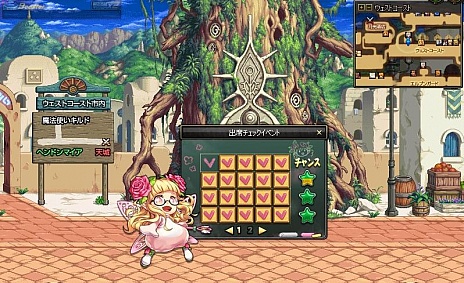 ���������꡼ No.007�Υ���ͥ������ / �ȿ���Ĥ�������ġɡ֥�����ﵭ�ס��ץ꡼���Ȥο�����2�����֥��٥󥸥㡼�פ��������������Ϥʰ�����ѿȤǤ�����å����ƥ��֥����������