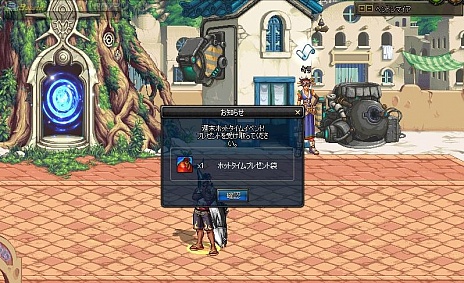 ���������꡼ No.011�Υ���ͥ������ / �ȿ���Ĥ�������ġɡ֥�����ﵭ�ס��ץ꡼���Ȥο�����2�����֥��٥󥸥㡼�פ��������������Ϥʰ�����ѿȤǤ�����å����ƥ��֥����������