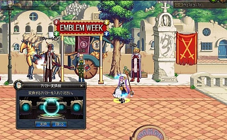 ���������꡼ No.012�Υ���ͥ������ / �ȿ���Ĥ�������ġɡ֥�����ﵭ�ס��ץ꡼���Ȥο�����2�����֥��٥󥸥㡼�פ��������������Ϥʰ�����ѿȤǤ�����å����ƥ��֥����������