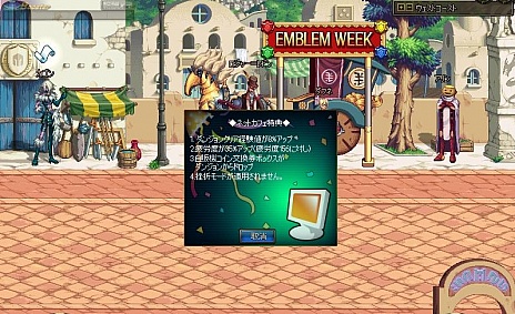 ���������꡼ No.013�Υ���ͥ������ / �ȿ���Ĥ�������ġɡ֥�����ﵭ�ס��ץ꡼���Ȥο�����2�����֥��٥󥸥㡼�פ��������������Ϥʰ�����ѿȤǤ�����å����ƥ��֥����������