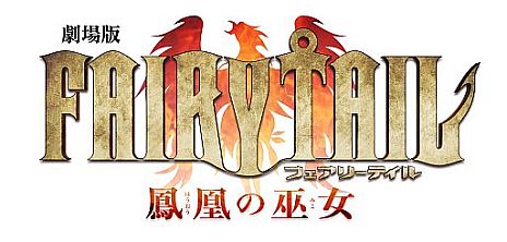 ���������꡼ No.003�Υ���ͥ������ / �֥�����ﵭ�ס�����ǡ�FAIRY TAIL -˱������-�פȤΥ������åפ�����