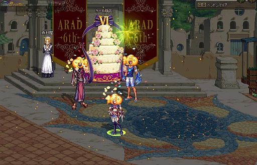 ���������꡼ No.001�Υ���ͥ������ / �֥�����ﵭ��6��ǯ��ǰ���٥�Ȥ����š���Ǥ����Ƥ����Х��������ꤷ�褦