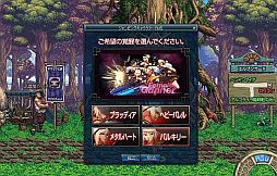 ���������꡼ No.005�Υ���ͥ������ / �֥�����ﵭ��6��ǯ��ǰ���٥�Ȥ����š���Ǥ����Ƥ����Х��������ꤷ�褦