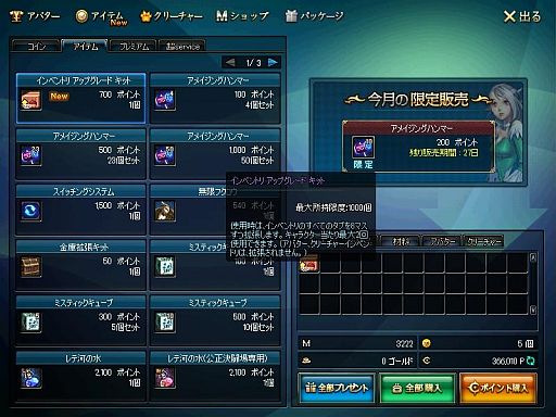 ���������꡼ No.006�Υ���ͥ������ / �֥�����ﵭ��6��ǯ��ǰ���٥�Ȥ����š���Ǥ����Ƥ����Х��������ꤷ�褦