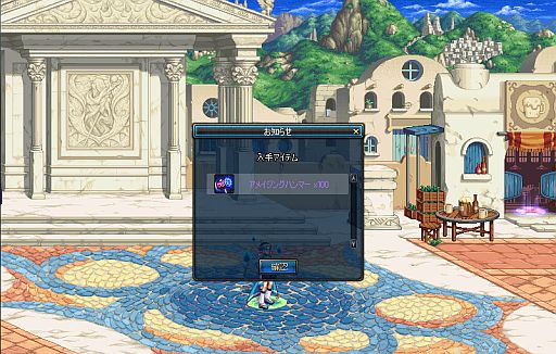 ���������꡼ No.005�Υ���ͥ������ / �֥�����ﵭ��4�ʳ��ޤǤοʲ���ǽ�ʡ֥��ͥ��꡼���㡼�פ���館�륤�٥��