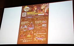 ���������꡼ No.022�Υ���ͥ������ / ����Ū�ʶ����ǡ֥�����ﵭ�פ�2ǯϢ³����No.1 PvP�ץ쥤�䡼�Ȥʤä��Τϡ��Ϥ�ˤ�Ф����ꡣ��2012������ﵭ��Ʈ���ܰ����פ����ͤ��ݡ���