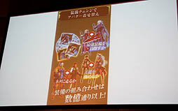 ���������꡼ No.023�Υ���ͥ������ / ����Ū�ʶ����ǡ֥�����ﵭ�פ�2ǯϢ³����No.1 PvP�ץ쥤�䡼�Ȥʤä��Τϡ��Ϥ�ˤ�Ф����ꡣ��2012������ﵭ��Ʈ���ܰ����פ����ͤ��ݡ���