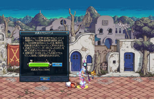 ���������꡼ No.008�Υ���ͥ������ / �֥�����ﵭ�״��ָ�����󥸥��֥ɥ饴������ɡפ������о�