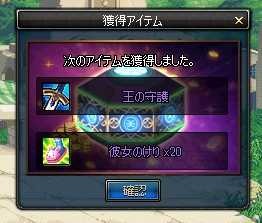 ꡼ No.012 | ֥ﵭס緿åץǡȡֻ֤׼٥륭åפ80ޤǳȤʤꡤ8Ĥΰ̥󥸥ɲ