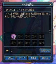 ꡼ No.019 | ֥ﵭס緿åץǡȡֻ֤׼٥륭åפ80ޤǳȤʤꡤ8Ĥΰ̥󥸥ɲ