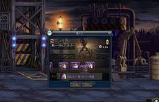 ���������꡼ No.012�Υ���ͥ������ / �֥�����ﵭ�ץ��åץǡ��Ȥǿ����ꥢ�֥��饦�������ϡפ�4�Ĥο����󥸥���о졣��ǰ���٥�ȤⳫ��