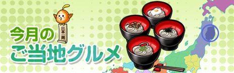 ���������꡼ No.021�Υ���ͥ������ / �֥�����ﵭ�ץ��åץǡ��Ȥǿ����ꥢ�֥��饦�������ϡפ�4�Ĥο����󥸥���о졣��ǰ���٥�ȤⳫ��