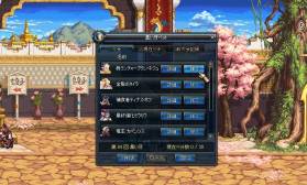 画像ギャラリー No.003のサムネイル画像 / 「アラド戦記」に自らの運を試せる日本専用コンテンツ「黒い牙」が実装