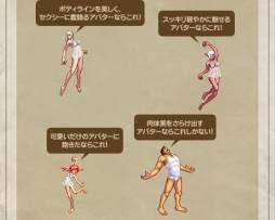 画像ギャラリー No.006のサムネイル画像 / 「アラド戦記」に自らの運を試せる日本専用コンテンツ「黒い牙」が実装