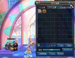 画像ギャラリー No.011のサムネイル画像 / 「アラド戦記」に自らの運を試せる日本専用コンテンツ「黒い牙」が実装