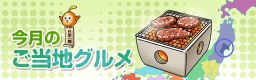 画像ギャラリー No.014のサムネイル画像 / 「アラド戦記」に自らの運を試せる日本専用コンテンツ「黒い牙」が実装