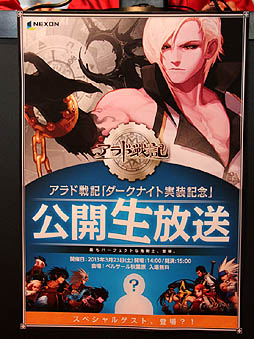 ���������꡼ No.001�Υ���ͥ������ / �֥�����ﵭ�פ��֥������ʥ��ȡפμ�����ǰ�������������٥�Ȥ�»ܡ�ȯɽ���줿������ȡ�����ꥫ���ꥬ�ˤȥ���ȥ������ڤ������Ԥ����路�����ͤ��ݡ���