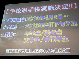 ���������꡼ No.005�Υ���ͥ������ / �֥�����ﵭ�פ��֥������ʥ��ȡפμ�����ǰ�������������٥�Ȥ�»ܡ�ȯɽ���줿������ȡ�����ꥫ���ꥬ�ˤȥ���ȥ������ڤ������Ԥ����路�����ͤ��ݡ���