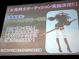 ���������꡼ No.006�Υ���ͥ������ / �֥�����ﵭ�פ��֥������ʥ��ȡפμ�����ǰ�������������٥�Ȥ�»ܡ�ȯɽ���줿������ȡ�����ꥫ���ꥬ�ˤȥ���ȥ������ڤ������Ԥ����路�����ͤ��ݡ���