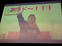 ���������꡼ No.012�Υ���ͥ������ / �֥�����ﵭ�פ��֥������ʥ��ȡפμ�����ǰ�������������٥�Ȥ�»ܡ�ȯɽ���줿������ȡ�����ꥫ���ꥬ�ˤȥ���ȥ������ڤ������Ԥ����路�����ͤ��ݡ���