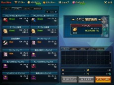 ���������꡼ No.010�Υ���ͥ������ / �֥�����ﵭ�פ˿���������饯�����֥��ꥨ�������פ䡤�����Х����������������Ƽﵭǰ���٥�ȤⳫ�����