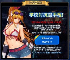 ���������꡼ No.004�Υ���ͥ������ / �֥�����ﵭ�ס�������饯�����ֽ������ΡפΥƥ����������Ȥ�������¿���Υ��٥�Ȥ��ɥ��äȥ�������