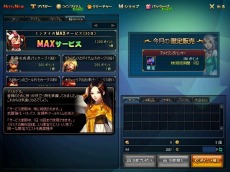 ���������꡼ No.009�Υ���ͥ������ / �֥�����ﵭ�ס�������饯�����ֽ������ΡפΥƥ����������Ȥ�������¿���Υ��٥�Ȥ��ɥ��äȥ�������