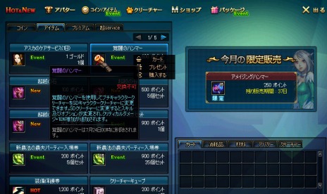 ���������꡼ No.010�Υ���ͥ������ / �֥�����ﵭ�ס�������饯�����ֽ������ΡפΥƥ����������Ȥ�������¿���Υ��٥�Ȥ��ɥ��äȥ�������