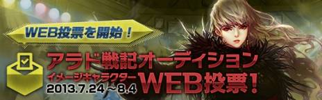 ���������꡼ No.004�Υ���ͥ������ / �֥�����ﵭ�פ˿�����饯�����ֽ������Ρפ��о졣��ȴ���ѡפ�����ξ��������դȤ��������η���