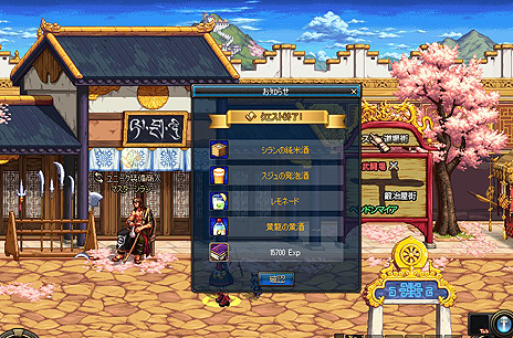 ���������꡼ No.006�Υ���ͥ������ / �֥�����ﵭ�ס��ǿ����åץǡ��Ȥǡֽ������Ρפο��������������ɼ���»ܤ���Ƥ������᡼������饪���ǥ������Υ����ץ꤬����