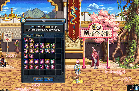 ���������꡼ No.007�Υ���ͥ������ / �֥�����ﵭ�ס��ǿ����åץǡ��Ȥǡֽ������Ρפο��������������ɼ���»ܤ���Ƥ������᡼������饪���ǥ������Υ����ץ꤬����