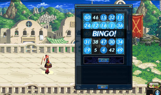 画像ギャラリー No.007のサムネイル画像 / 「アラド戦記」,正式サービス7周年記念イベントを本日より開催