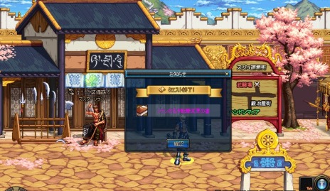 ���������꡼ No.006�Υ���ͥ������ / �֥�����ﵭ�ס��˵����Ρ֥С����������פ�2�����á֥֥�åɥ����֥�פ��������������åץǡ��ȵ�ǰ���٥�Ȥ�¿���������